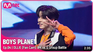 [Ep.04/Fan Cam] G Group | OLLIE ♬Hot Sauce @K vs G Group Battle